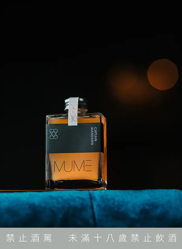 WAT米其林系列調酒＿MUME-1酒標.jpg