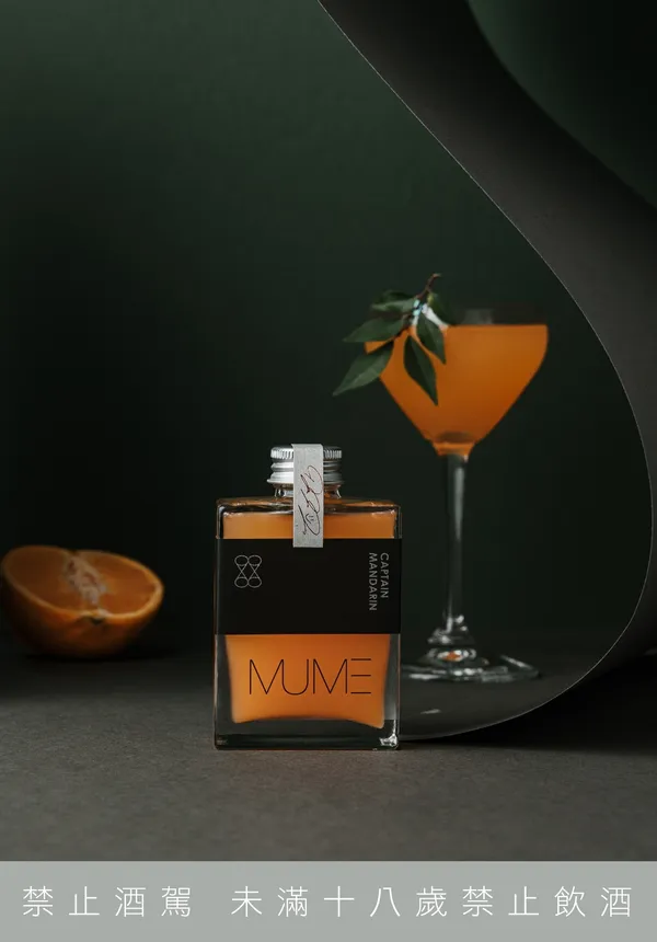 WAT米其林系列調酒＿MUME-2酒標.jpg