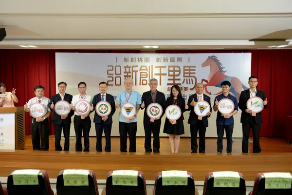 國立中央大學