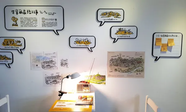 寶藏巖聯展