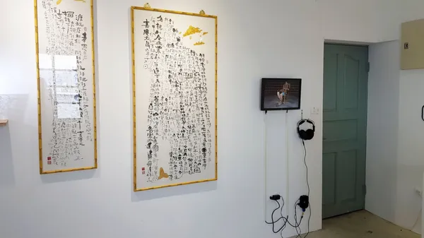 寶藏巖聯展