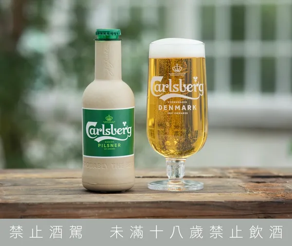 Carlsberg 01.jpg