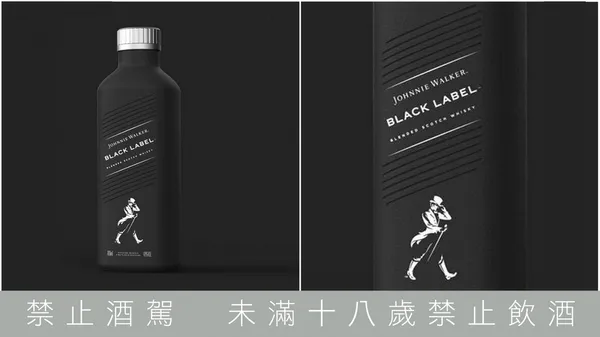 威士忌變「紙瓶包裝」！跟上環保新趨勢，「約翰走路」將推 100% 零塑膠紙瓶威士忌