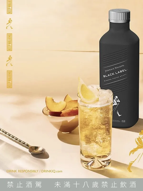 Johnnie Walker 約翰走路 紙包裝 03.jpg
