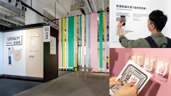 測測你的購物觀！《當代購物體驗製造機》開展，開箱消費數據背後的秘密