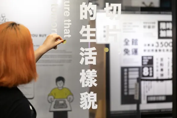 當代購物體驗製造機.jpg