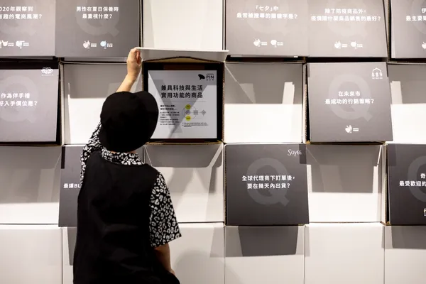 當代購物體驗製造機.jpg