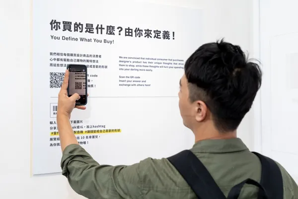 當代購物體驗製造機.jpg