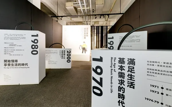 當代購物體驗製造機.jpg