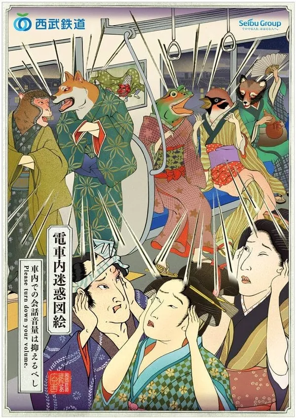 Fliper西武鐵道浮世繪海報-02.jpg