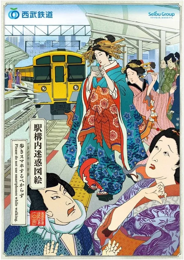 Fliper西武鐵道浮世繪海報-03.jpg
