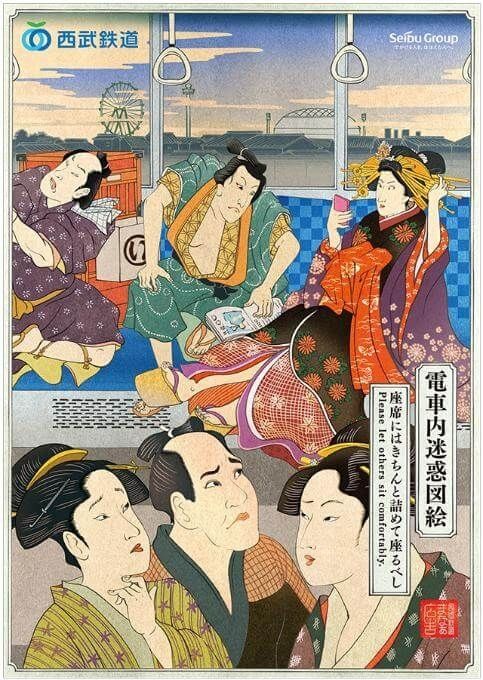 浮世繪演繹通勤日常！藝術結合惡趣味：西武鐵道「電車内迷惑図絵」禮儀