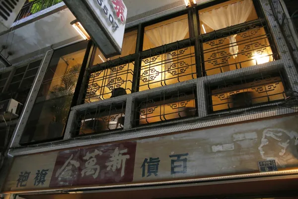 銀座聚場