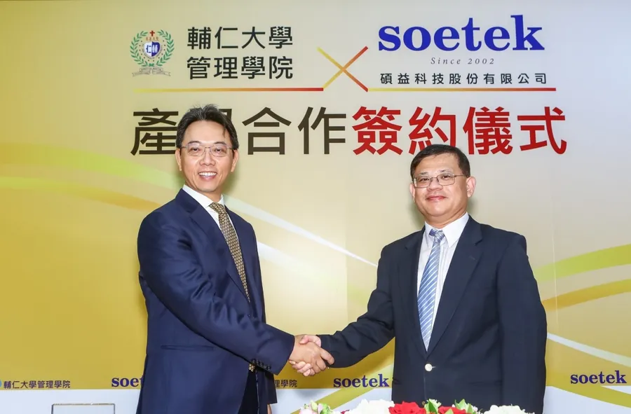 碩益與輔大管院簽訂產學合作，超前部署人才培育