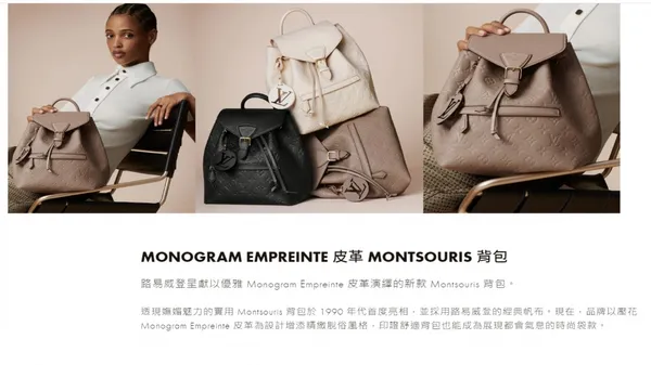 ddg品牌溝通-lv