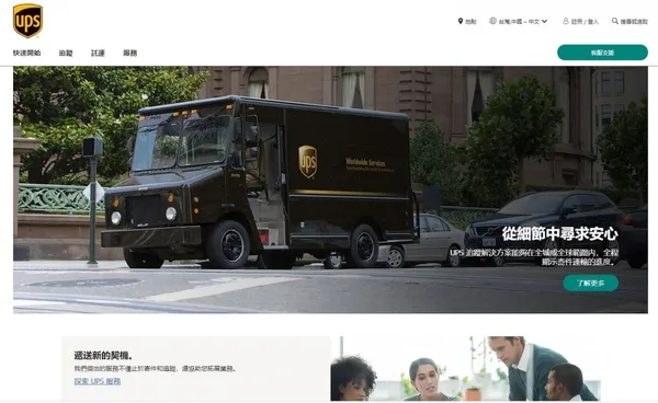 ddg品牌溝通-ups