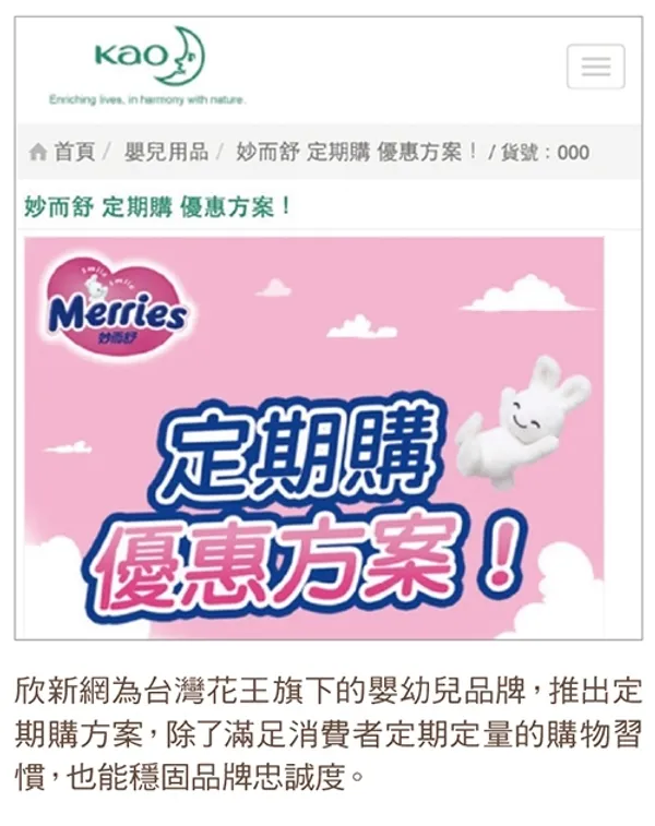 NO188期-117-欣新網.jpg