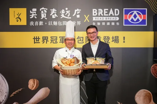 全聯攜手吳寶春麥方店