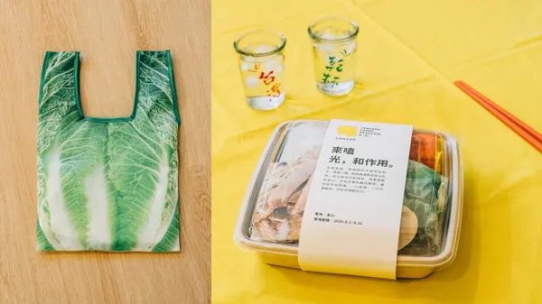 只賣 1 元，朱銘美術館「填飽心靈專用便當」限量開賣！鴨肉導覽、白飯毛巾藏巧思