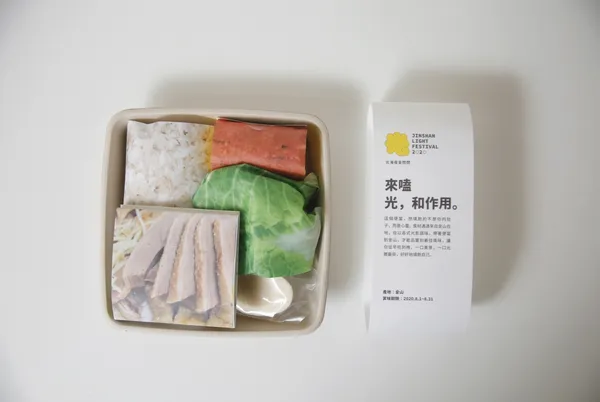 朱銘美術館-填飽心靈專用便當_MG_5450.JPG