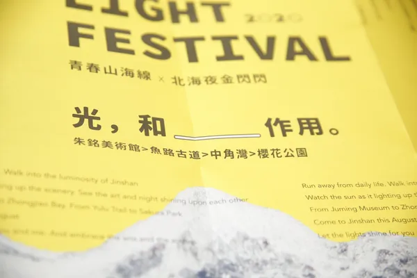 朱銘美術館-填飽心靈專用便當_MG_5466.JPG