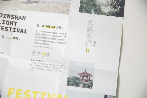 朱銘美術館-填飽心靈專用便當_MG_5468.JPG
