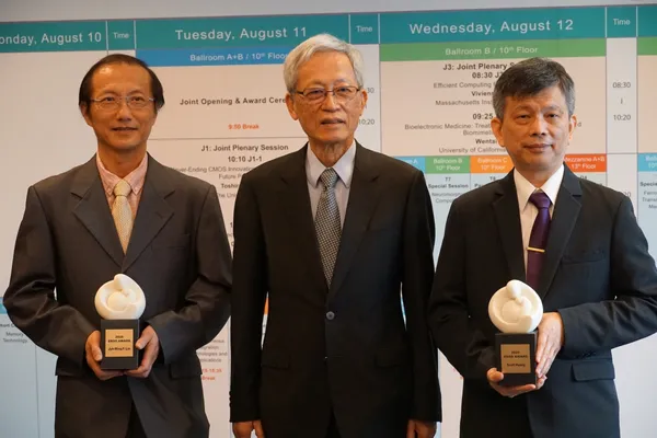工研院 ERSO Award