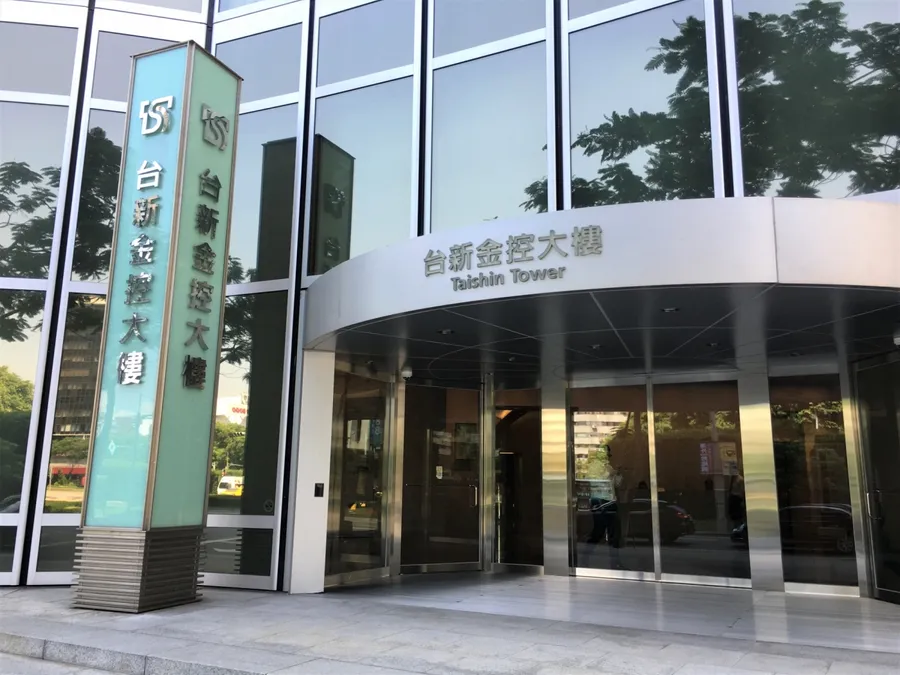 台新金併購保德信過關，金控三引擎全到位！總座：6年內處分22.5%彰銀持股