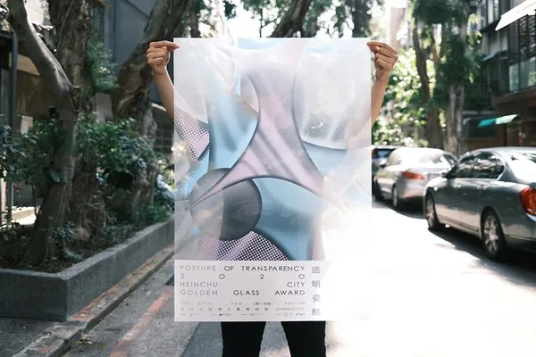 2020金玻獎海報_01.jpg