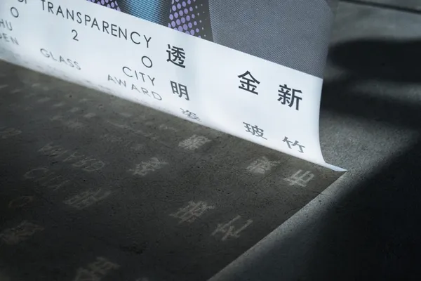 2020金玻獎海報_02.jpg