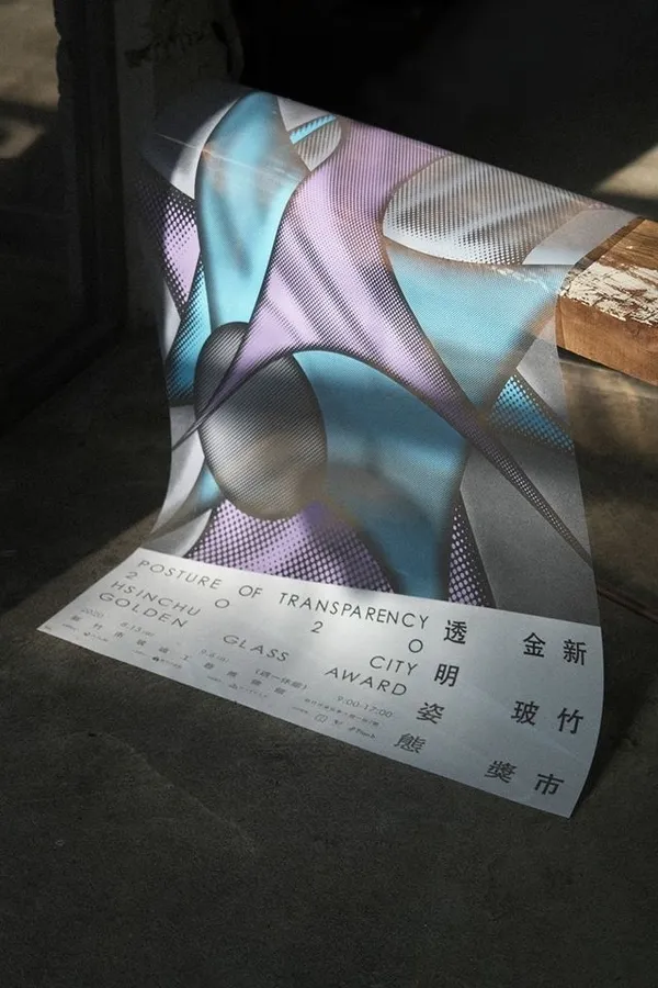 2020金玻獎海報_04.jpg