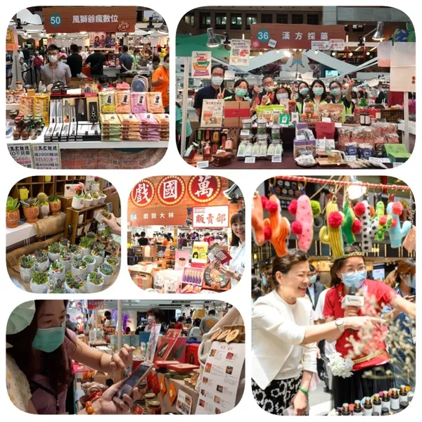 經濟部中小企業處