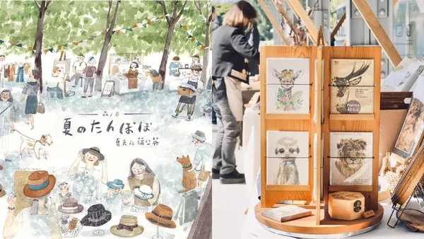 夏日必逛質感市集！集結老件古物、原創設計，高美館「森之市．夏天的蒲公英」登場