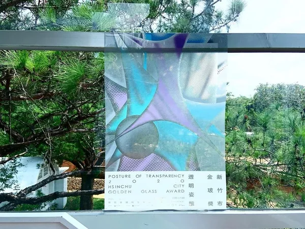 2020金玻獎展場-翁浩原.jpg