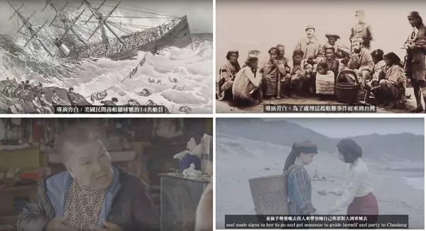 2020南國漫讀節-歷史紀錄片（山楂果影像製作提供）.jpg