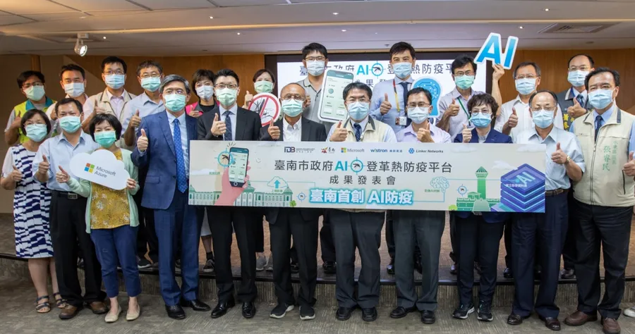 臺南市政府X臺灣微軟X緯創X寶蘊凌科 四強聯手AI科技防疫強助攻,國內首項創新AI登革熱防疫平臺,Azure助攻超前預防「蚊吻」危機