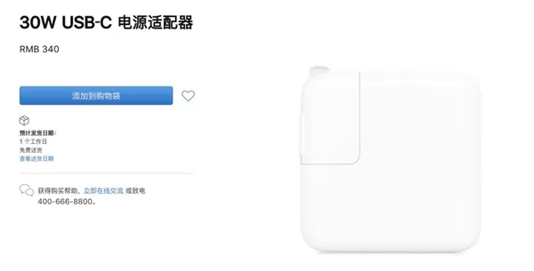 蘋果