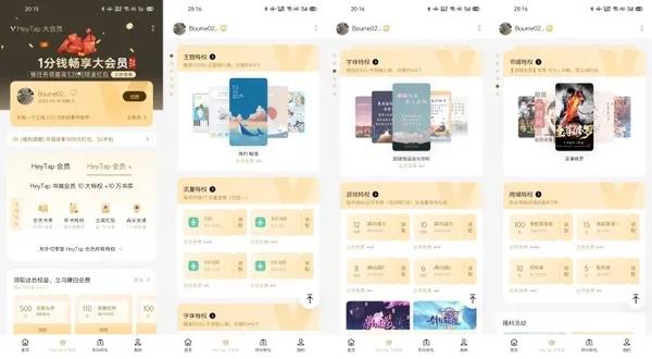 OPPO HeyTap