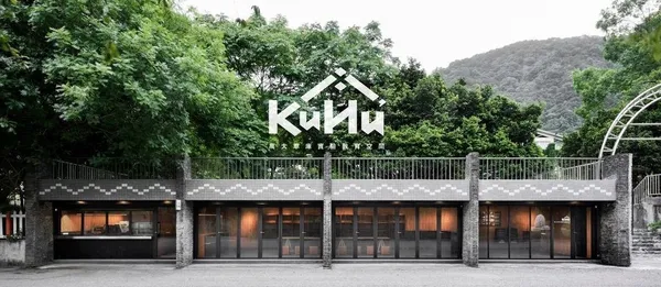 Kuhu萬大分校01.jpeg