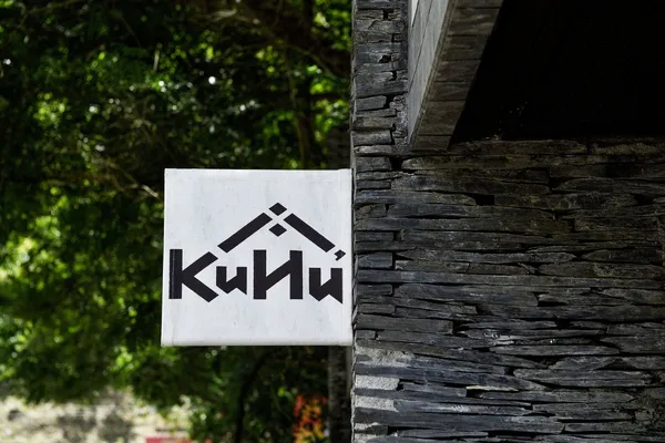 Kuhu萬大分校11.jpeg