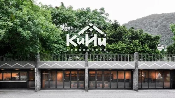 為偏遠小學凝聚創新能量！轉化廢棄車庫，格式設計打造南投「Kuhu’萬大車庫實驗教育空間」
