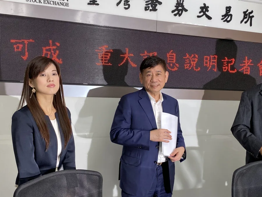 可成Q3營收低於上季！中國限電使代工廠拉貨減慢，3.16億元投資邦特生技