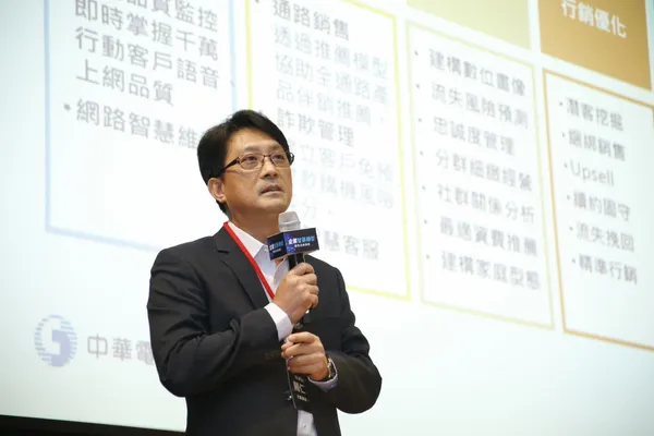 中華電信大數據處總監闕仁斌