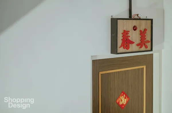 琉球茶室_浮水印12.jpg