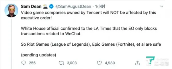 微信