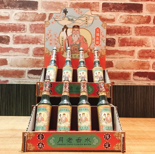 臺南限定月老香水02.jpg