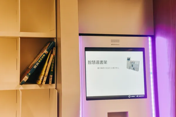屏東縣立圖書館-DSC_7100-43.jpg