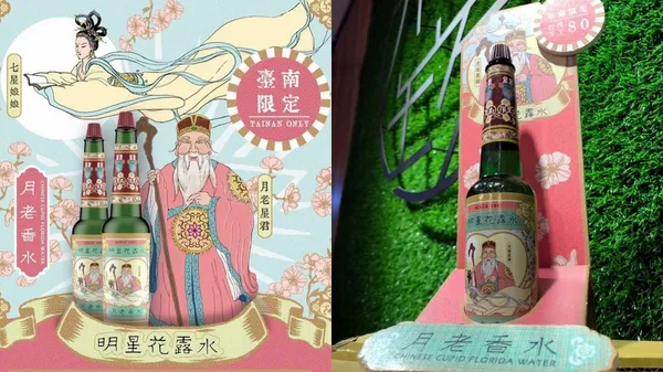 月老、明星花露水聯手！臺南古蹟推限定「月老香水」，七星娘娘也來加持好姻緣