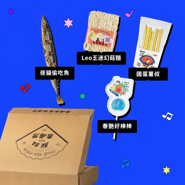 顏社煮場秀