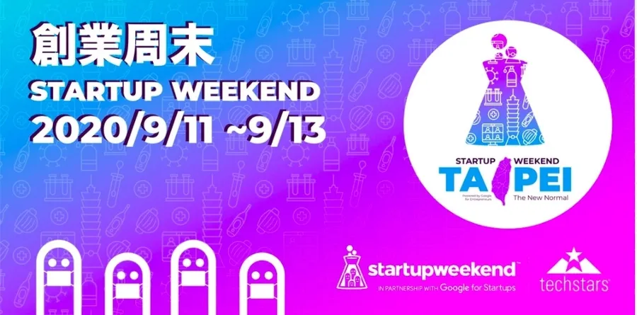 【Startup Weekend Taipei】創業週末 The New Normal